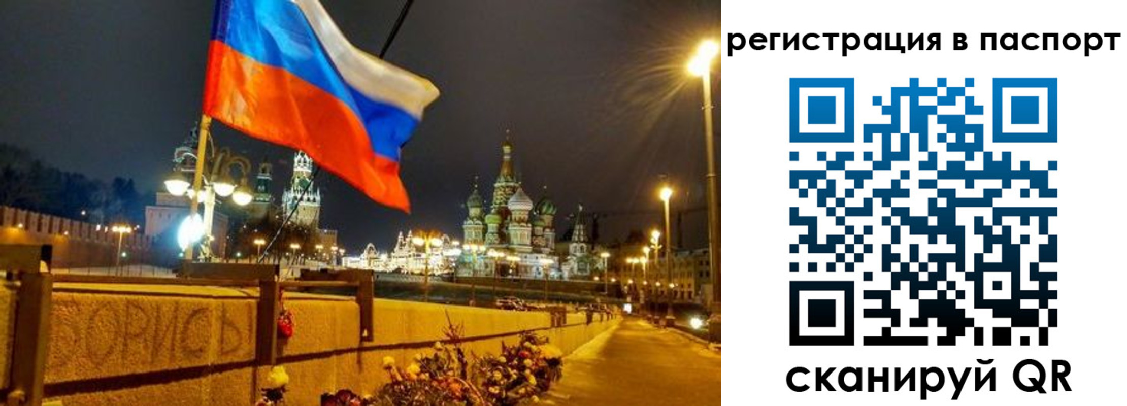 временная регистрация 2025 в Свердловской области
