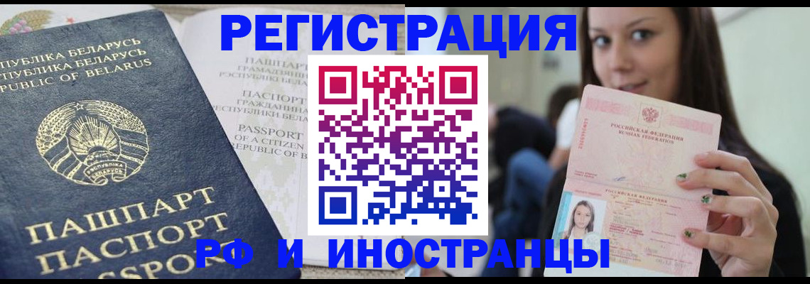 где прописаться в Свердловской области